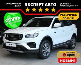 SUV   Belgee X70 2024 , 2921190 , 