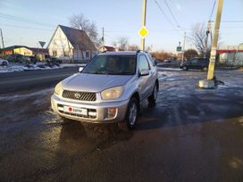  3  Toyota RAV4 2000 , 595000 , 