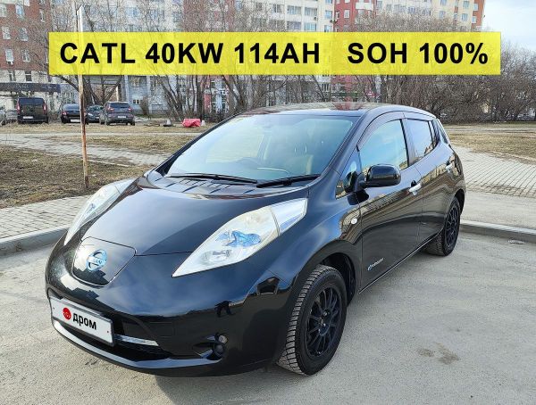  Nissan Leaf 2015 , 1030000 , 