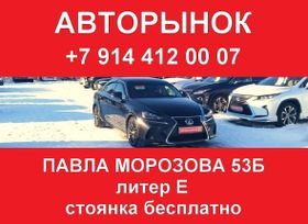  Lexus IS300h 2017 , 3198000 , 