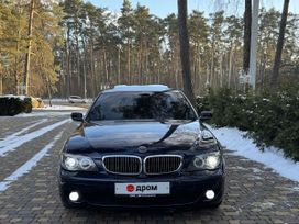  BMW 7-Series 2005 , 780000 , 