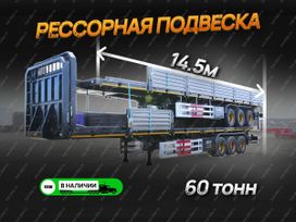  LYR-9600JS, 2024