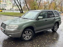 Москва Forester, 2006 Москва Forester, 2006