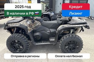   BRP Can-Am Outlander Max 1000R XT 2025 , 2699000 , 
