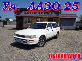  Toyota Corolla 2001 , 300000 , 