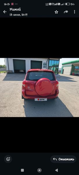 SUV   Toyota RAV4 2007 , 1300000 , 
