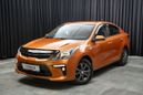  Kia Rio 2018 , 1247000 , 
