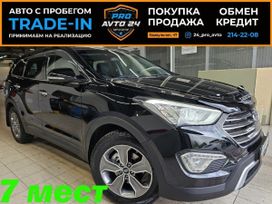 SUV   Hyundai Grand Santa Fe 2014 , 1797000 , 