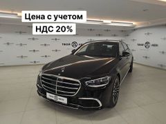 Mercedes-Benz S-Class, 2023