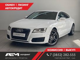  Audi A7 2012 , 2070000 , 