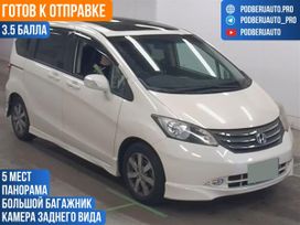    Honda Freed 2010 , 665000 , 