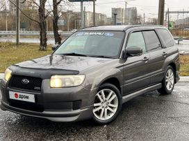 SUV   Subaru Forester 2005 , 735000 , 