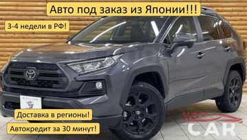SUV   Toyota RAV4 2021 , 1600000 , 