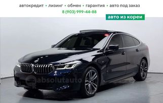  BMW 6-Series Gran Turismo 2022 , 5420000 , 
