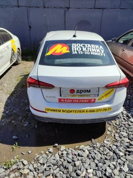  Skoda Rapid 2021 , 550000 , 
