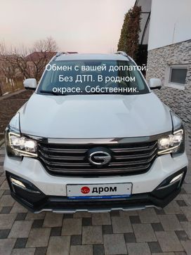 SUV   GAC GS8 2021 , 2550000 , 