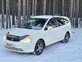 - Honda Stream 2001