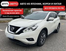 SUV   Nissan Murano 2021 , 2400000 , 