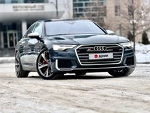  S6, 2020