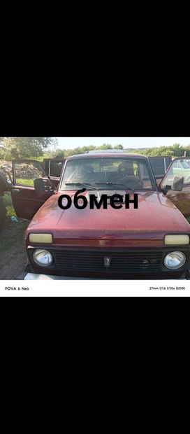 SUV    4x4 2131  2006 , 350000 , 