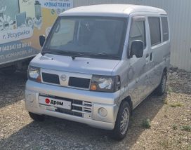 Nissan Clipper, 2011