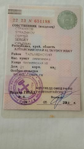   2104 2002 , 45000 , 