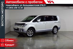    Mitsubishi Delica D:5 2011 , 1847000 , 