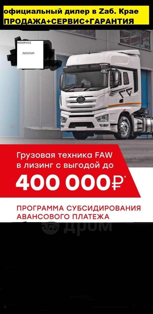   FAW J7 2023 , 8500000 , 