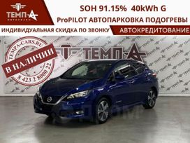  Nissan Leaf 2019 , 1380000 , 