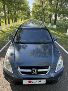  CR-V, 2002