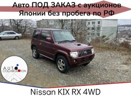  3  Nissan Kix 2012 , 600000 , 