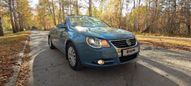   Volkswagen Eos 2007 , 1290000 , 