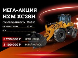  HZM XC28H 2025 , 3230000 , 