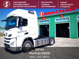   Shacman (Shaanxi) SX4188YY381 2023 , 8400000 , 