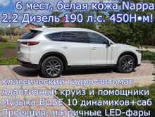  CX-8, 2018