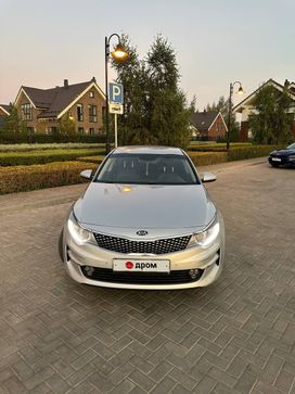 Домодедово Kia Optima, 2016