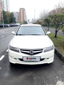  Accord 2007