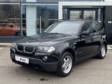 Москва X3, 2009 Москва X3, 2009