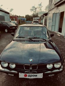 - 5-Series, 1986