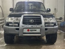  LX450, 1997