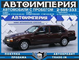  Volvo 940 1993 , 658000 , 