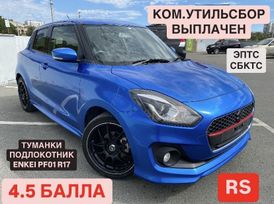 Suzuki Swift 2017 , 1250000 , 