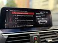 SUV   BMW X3 2019 , 5200000 , 