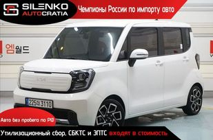  Kia Ray 2021 , 900000 , 