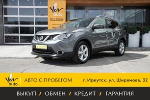  Qashqai, 2015