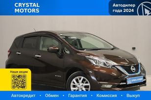  Nissan Note 2019 , 1499000 , 