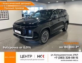 SUV   Soueast S09 2024 , 4099000 , 