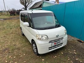  Daihatsu Tanto 2012 , 560000 , 