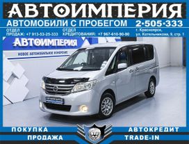    Nissan Serena 2011 , 1233000 , 