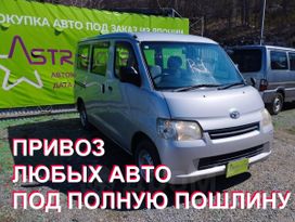    Toyota Town Ace 2011 , 580000 , 